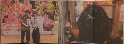 TING BANG TSAI - Born From The Same Root