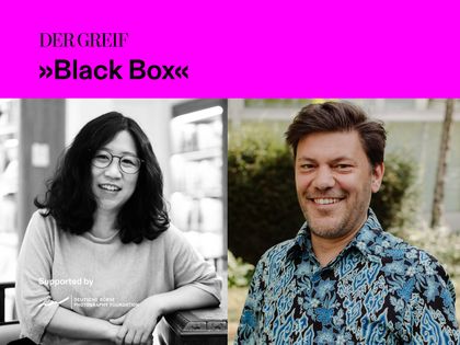 Guest Room: Charmaine Toh & Philippe Pirotte