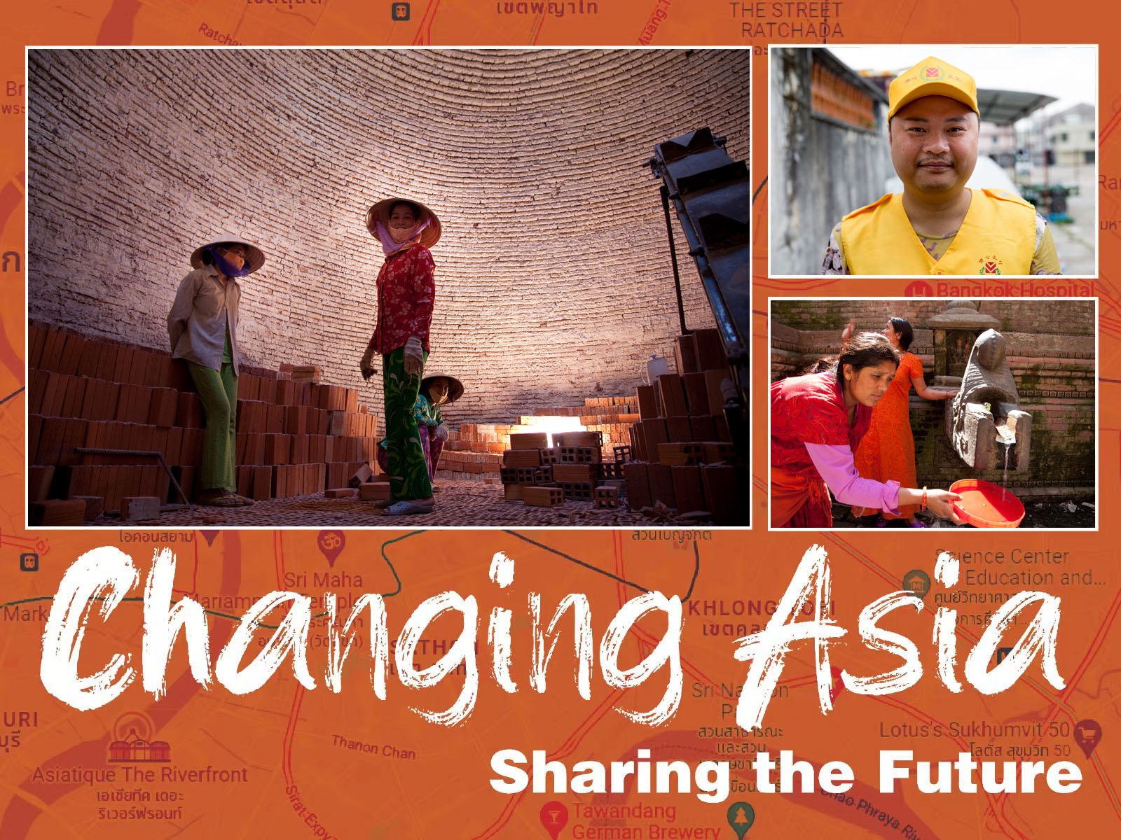 Call for Photography Submission - Changing Asia 2023