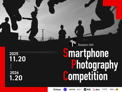Smartphone Photography Competition 2025