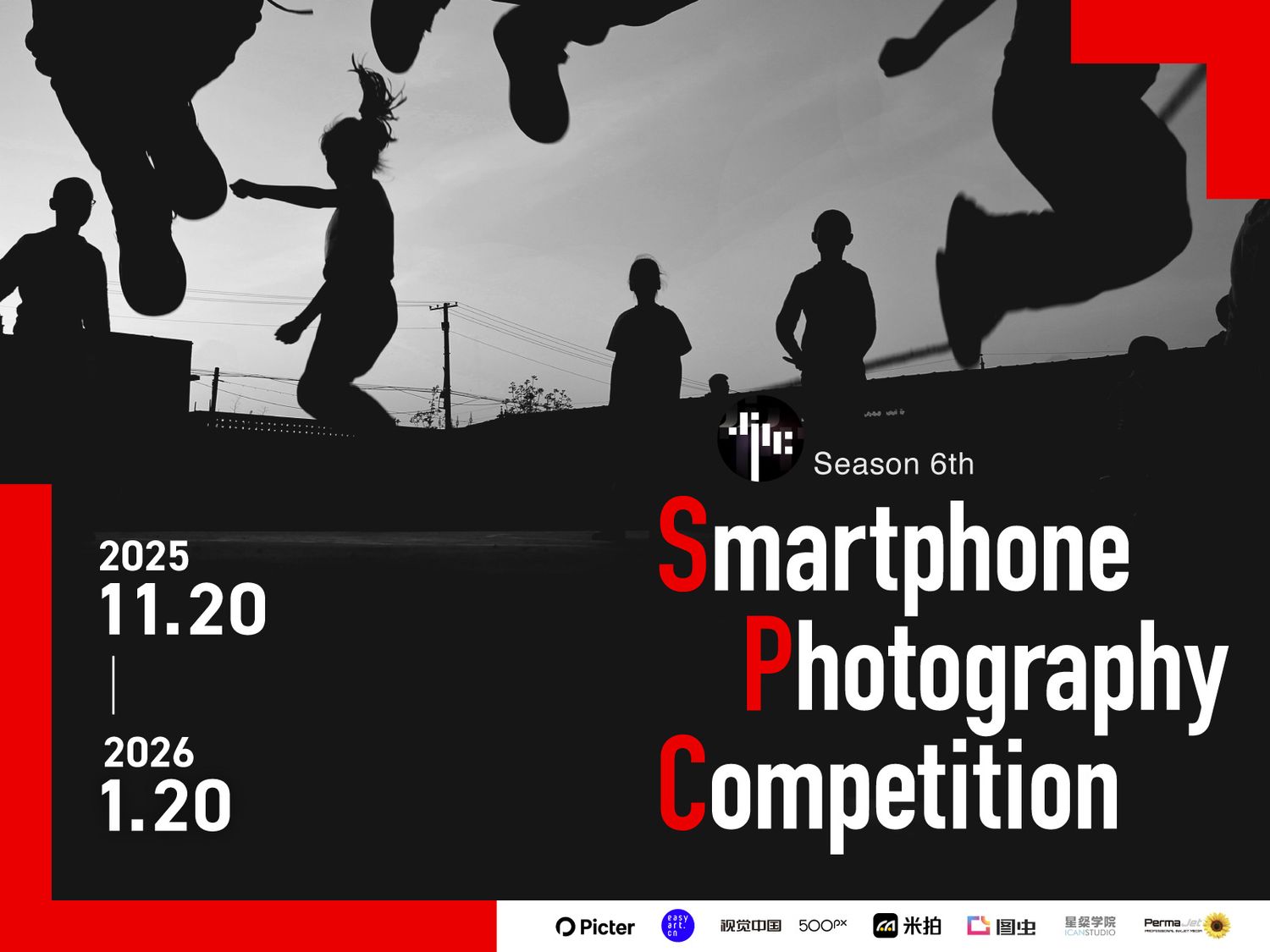 Smartphone Photography Competition 2025