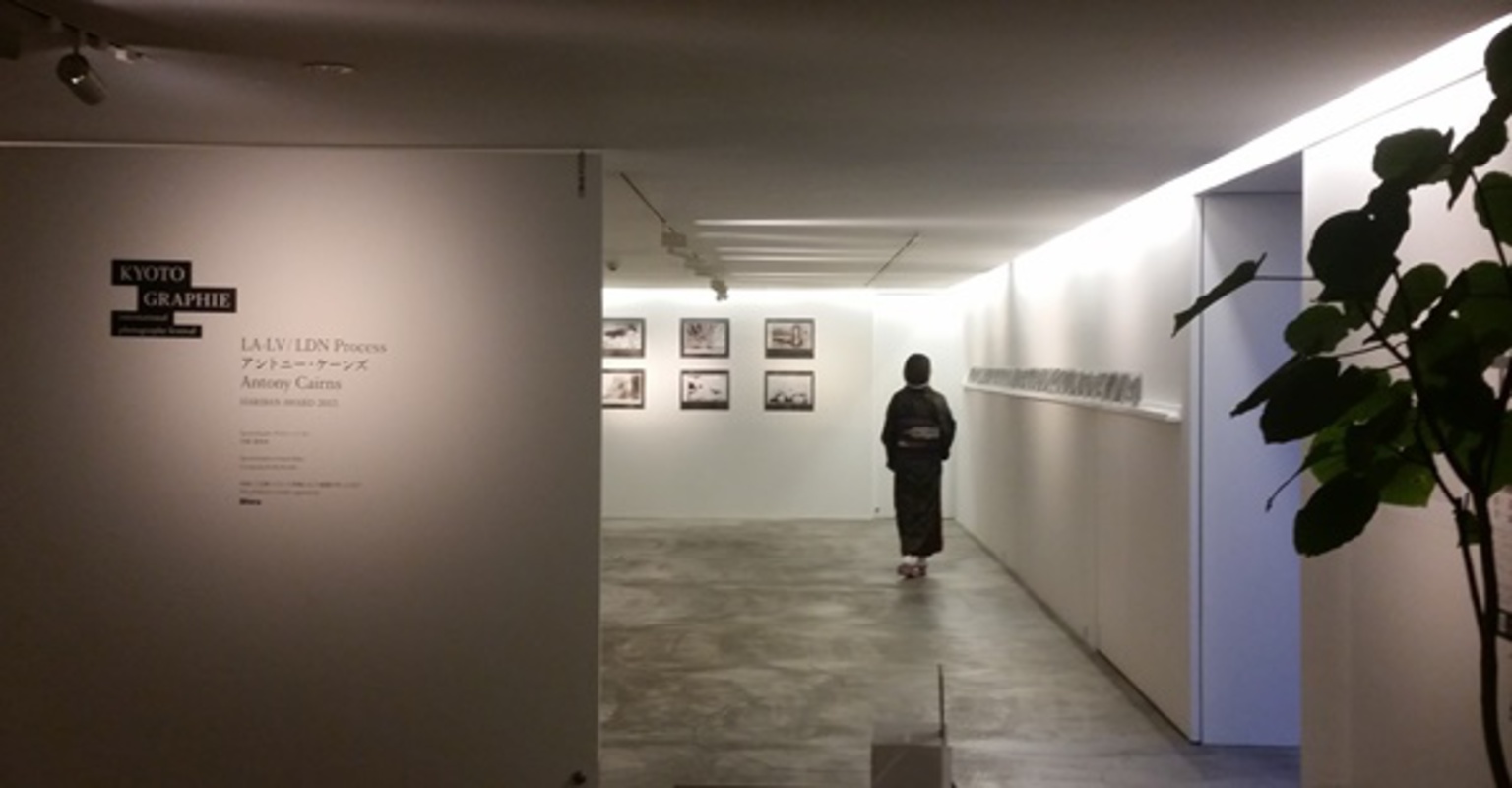Hariban Award 2015 Exhibition